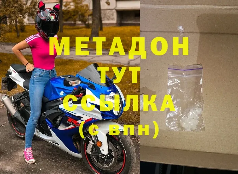 Названия наркотиков Тихорецк Cocaine  МЕТАДОН  Мефедрон  A-PVP  ГАШ  МАРИХУАНА 