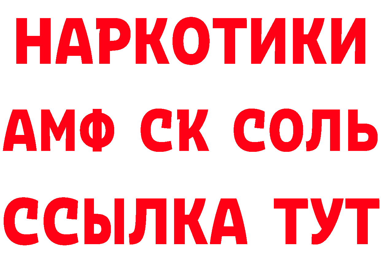 ГЕРОИН VHQ зеркало сайты даркнета mega Тихорецк