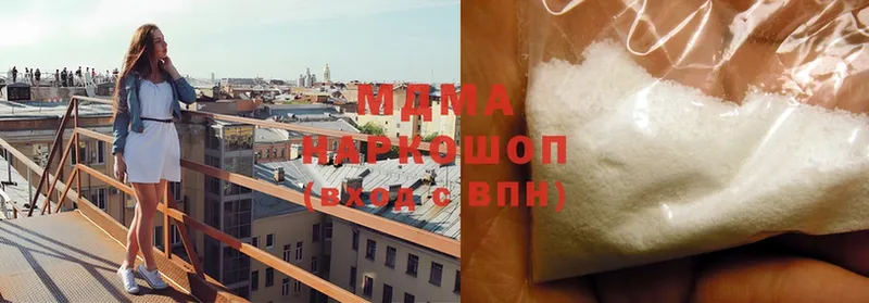 MDMA VHQ  наркотики  Тихорецк 