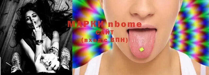 Марки 25I-NBOMe 1500мкг  купить наркотики сайты  Тихорецк 