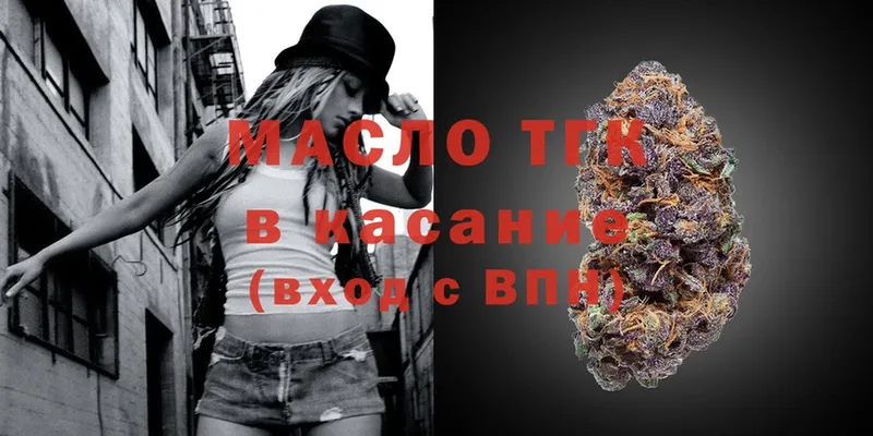 ТГК жижа  Тихорецк 